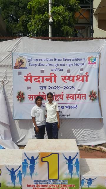 200mt run srushti nalawade and priyanka jadhav